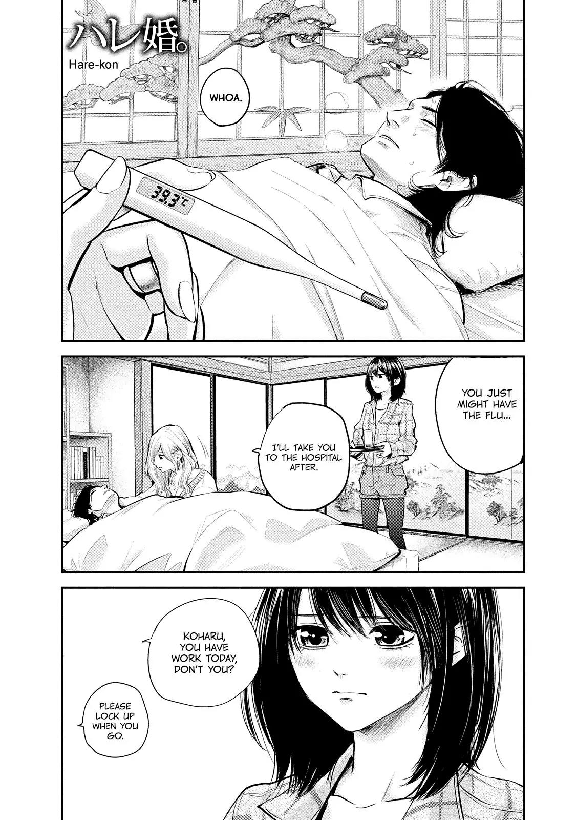 Hare Kon. chapter 80 page 4