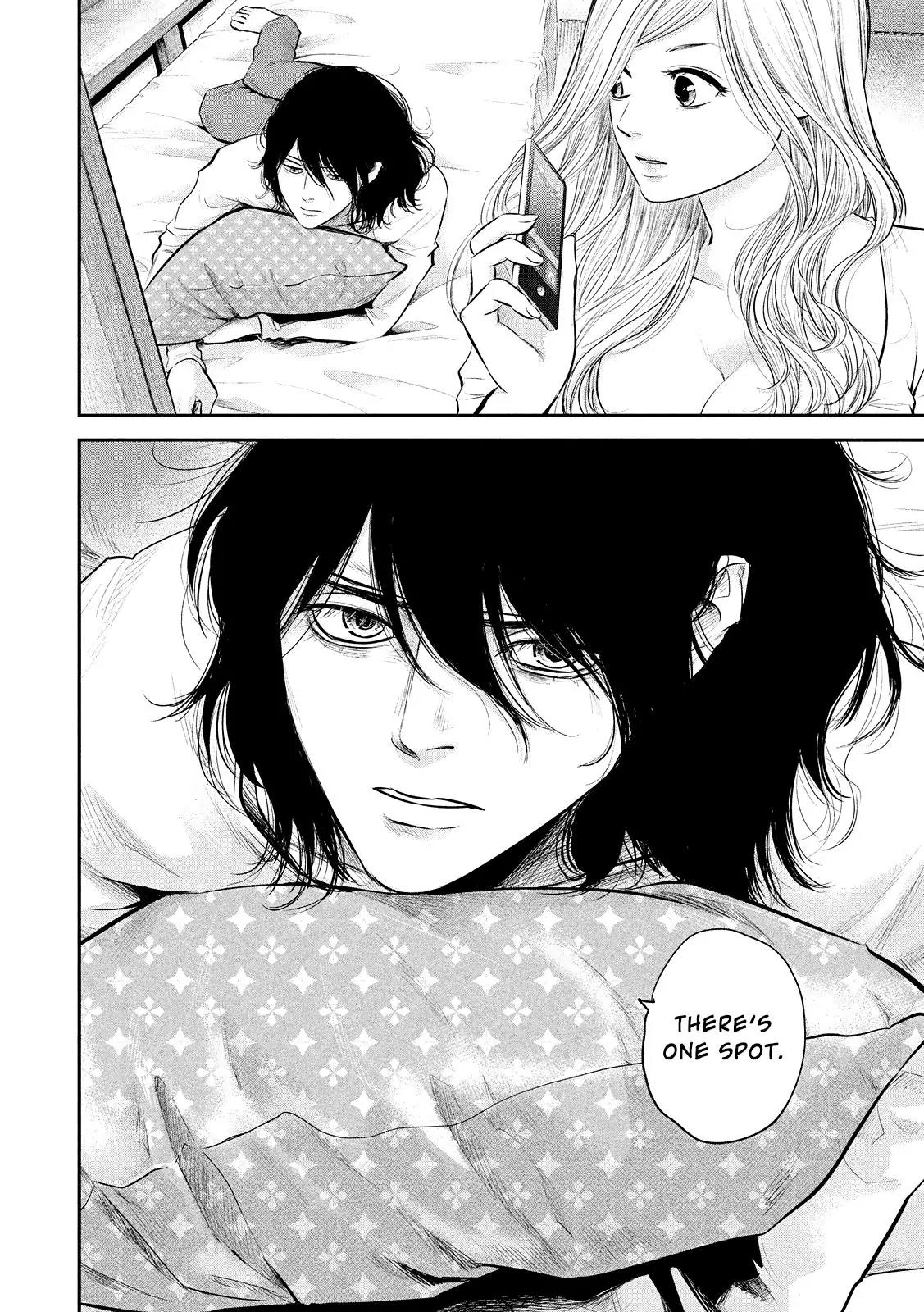 Hare Kon. chapter 81 page 14