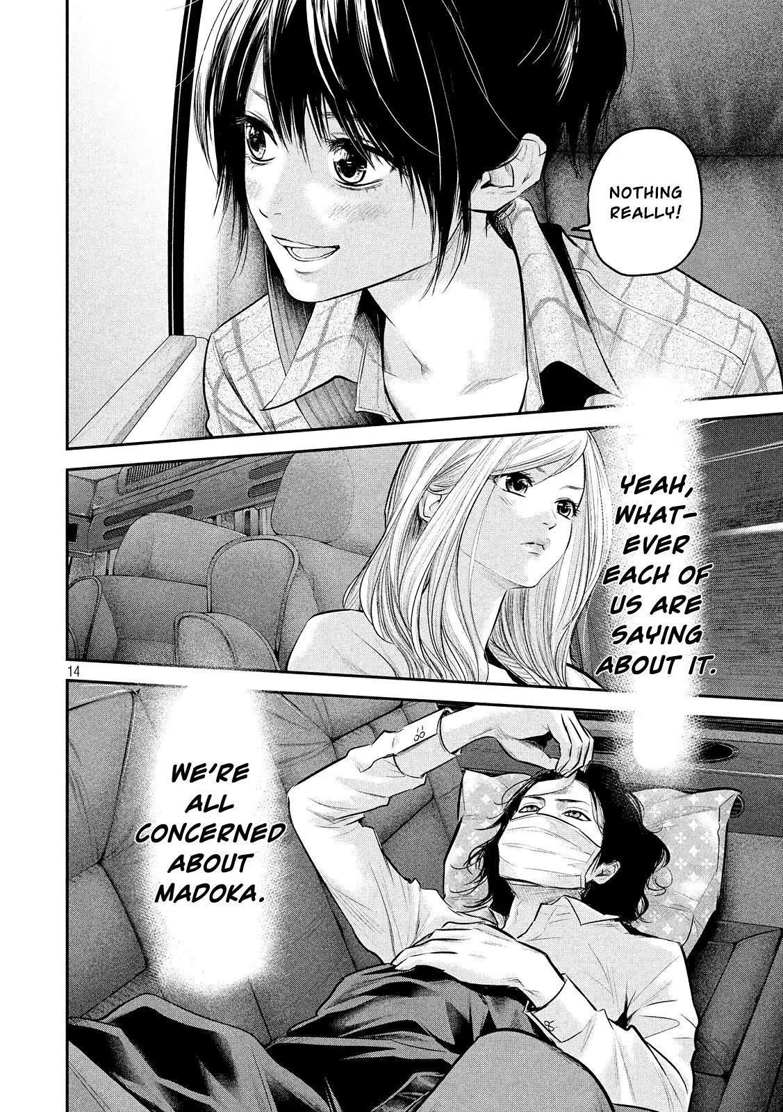 Hare Kon. chapter 81 page 16