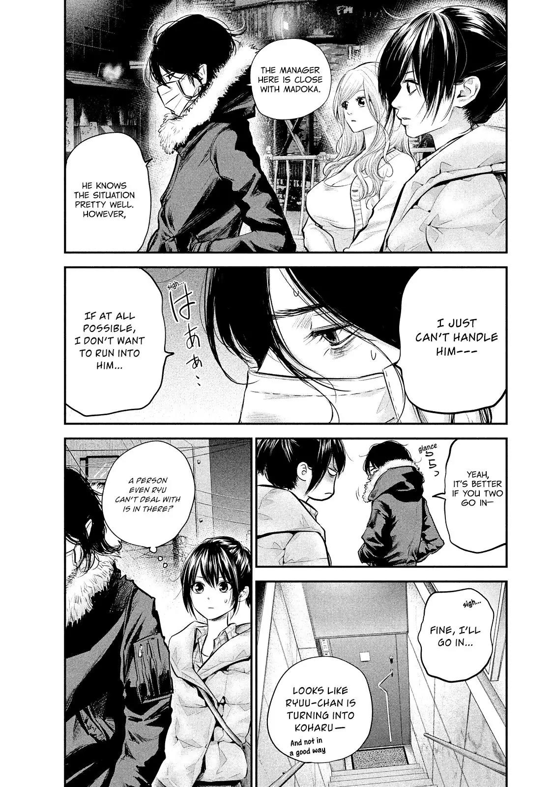 Hare Kon. chapter 81 page 19