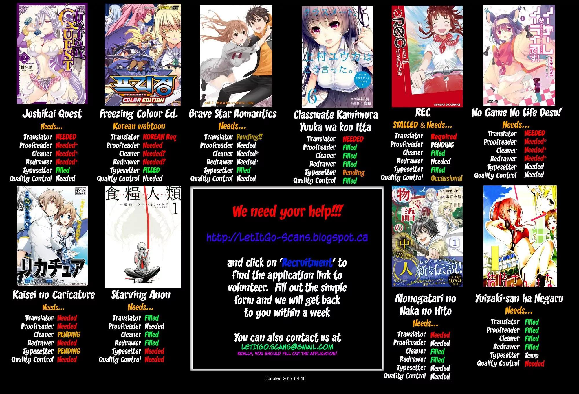 Hare Kon. chapter 81 page 2