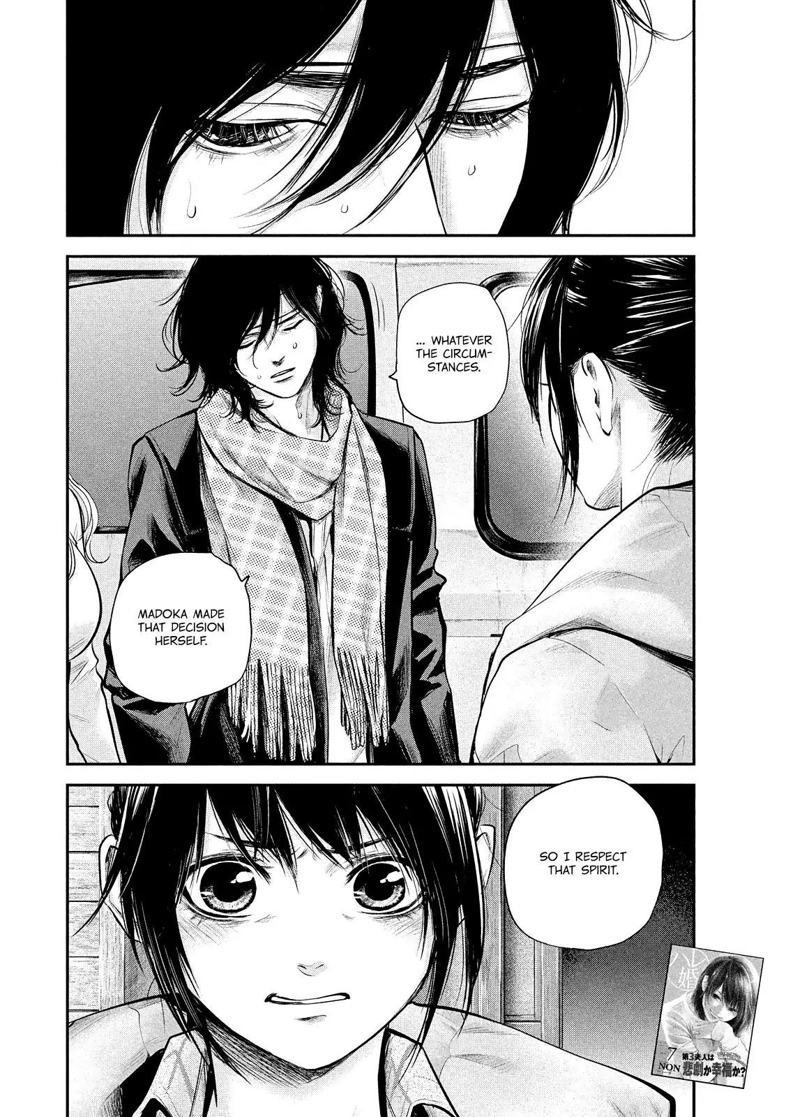 Hare Kon. chapter 81 page 4