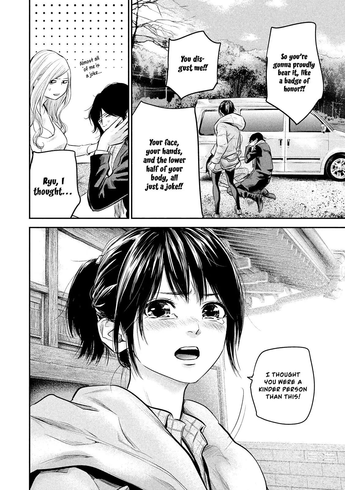 Hare Kon. chapter 81 page 6