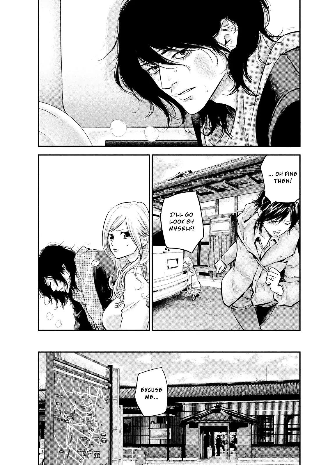 Hare Kon. chapter 81 page 7