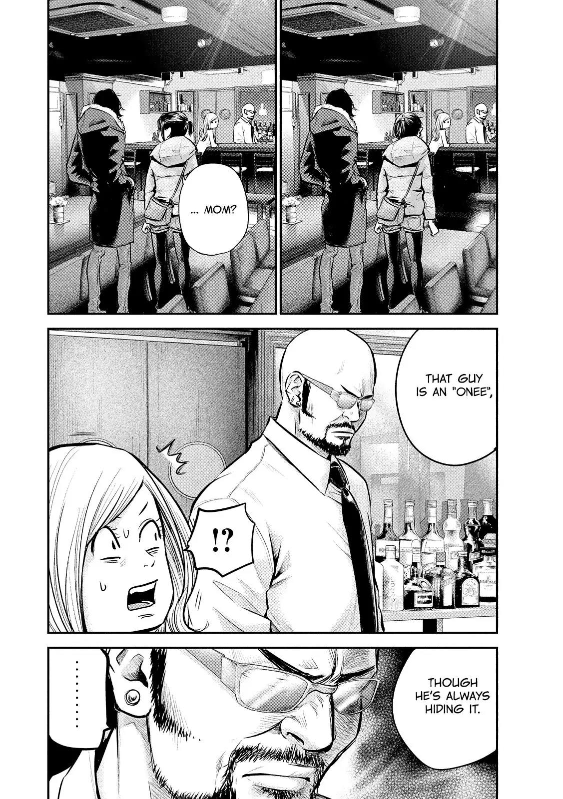 Hare Kon. chapter 82 page 10