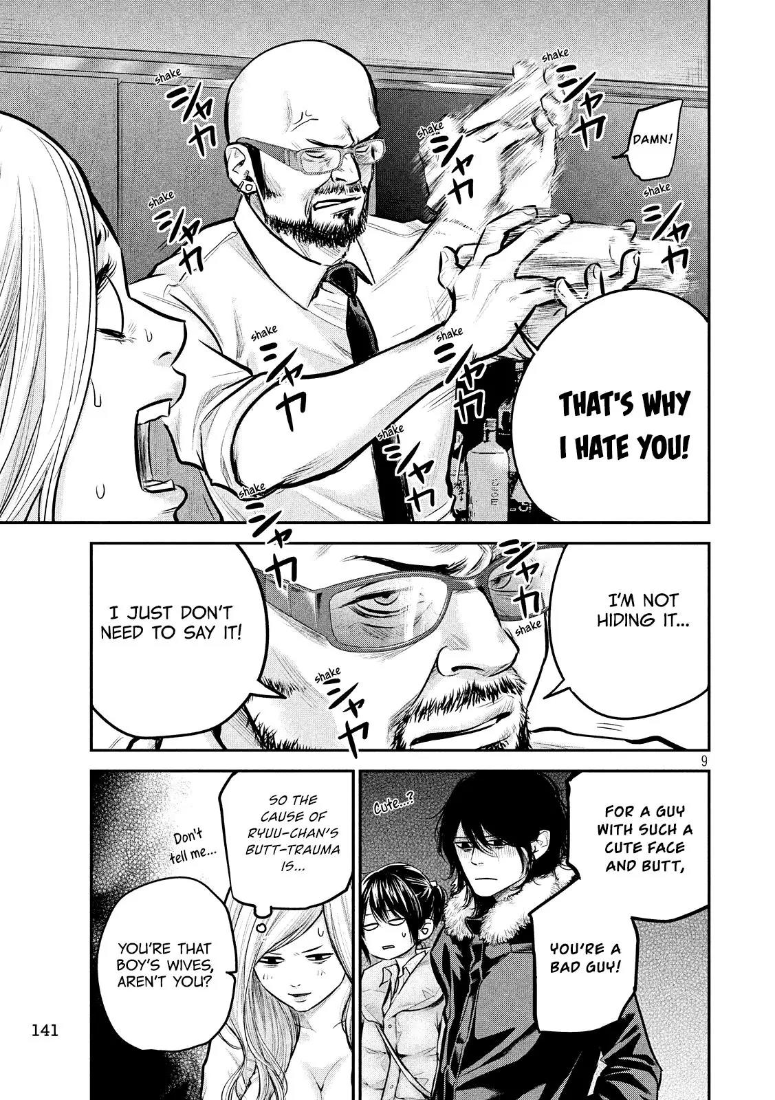 Hare Kon. chapter 82 page 11
