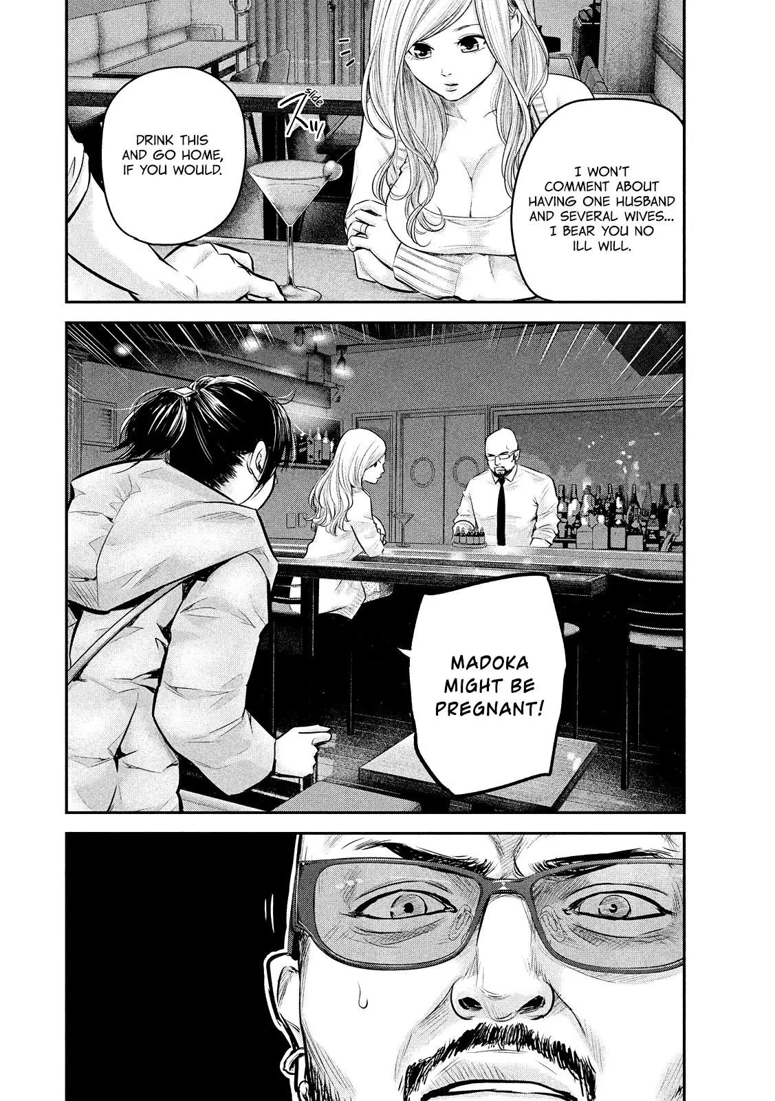 Hare Kon. chapter 82 page 12