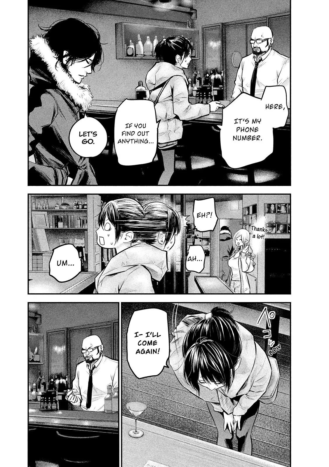 Hare Kon. chapter 82 page 18