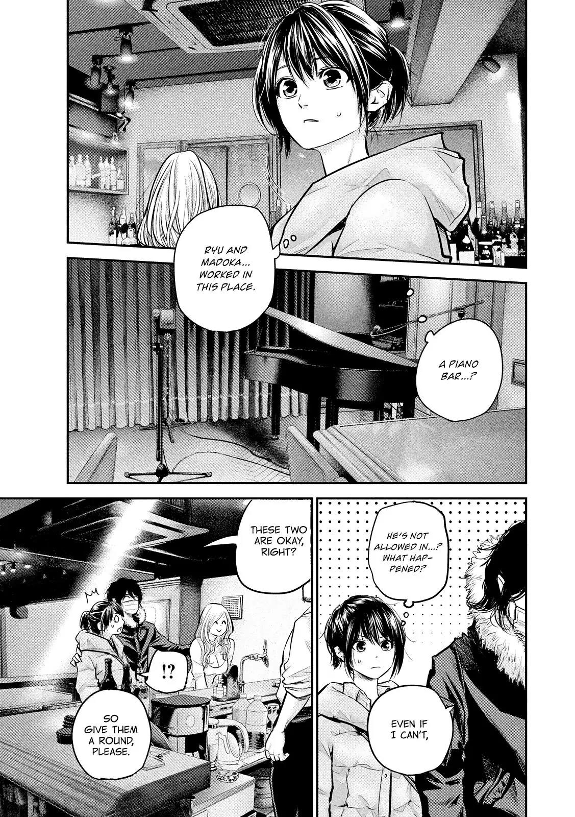 Hare Kon. chapter 82 page 5