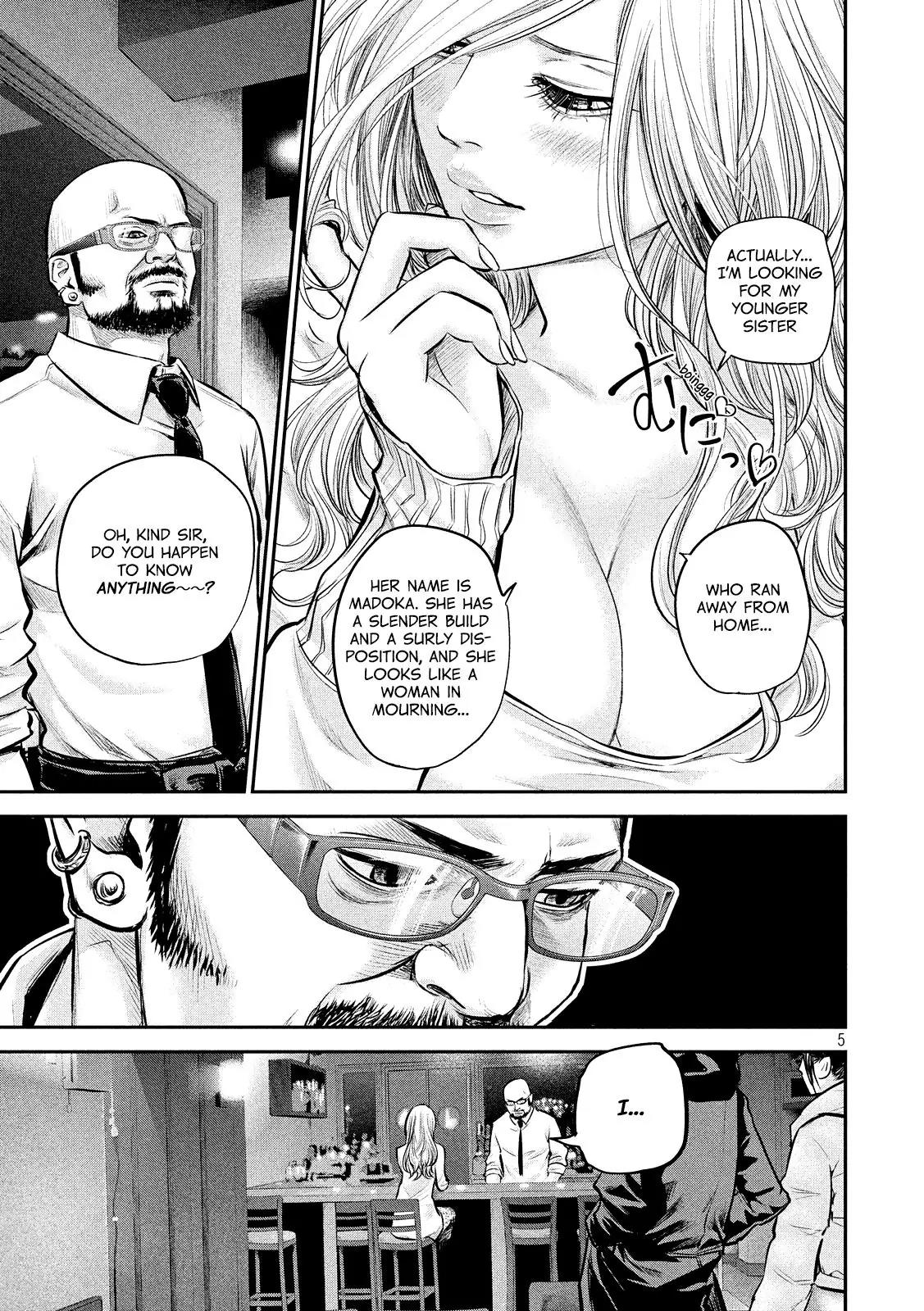 Hare Kon. chapter 82 page 7