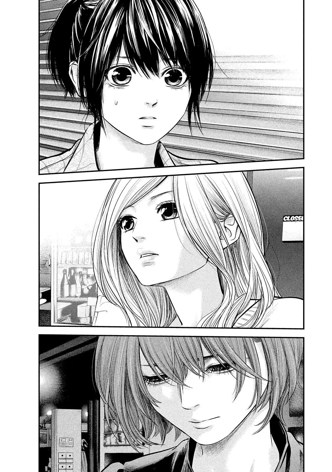 Hare Kon. chapter 83 page 13