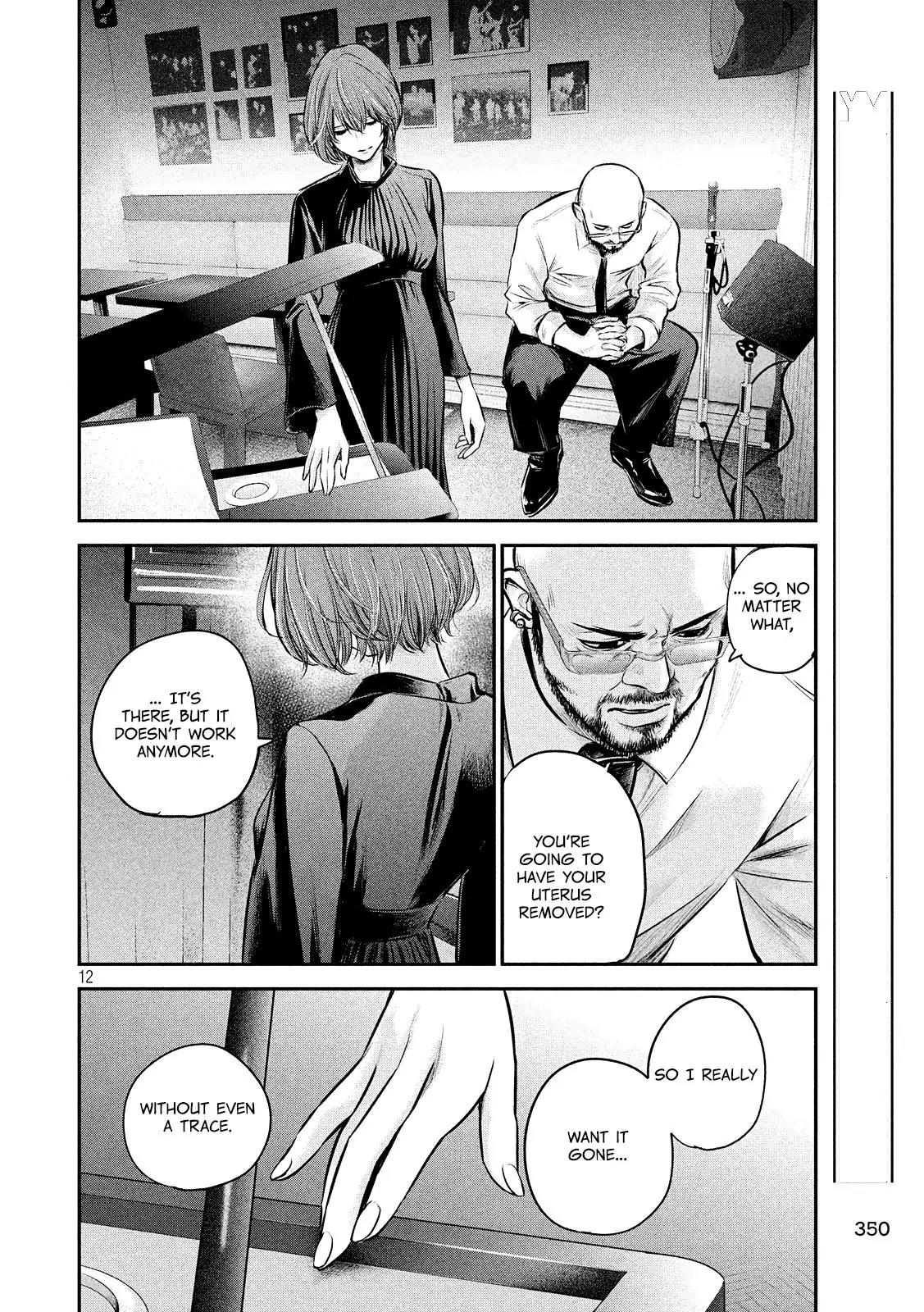 Hare Kon. chapter 83 page 14