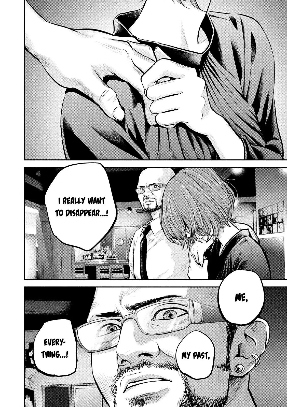 Hare Kon. chapter 83 page 16