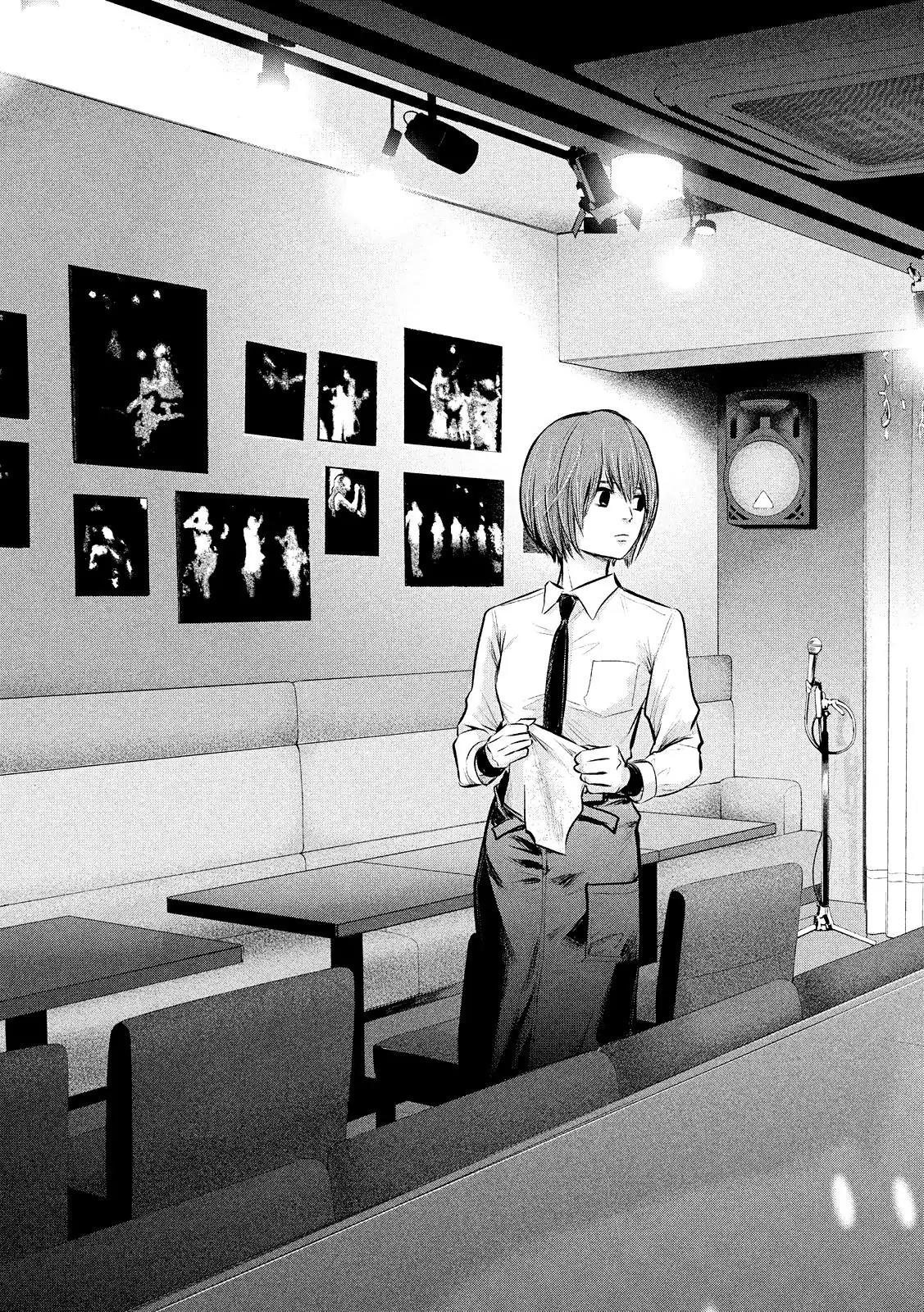 Hare Kon. chapter 83 page 19