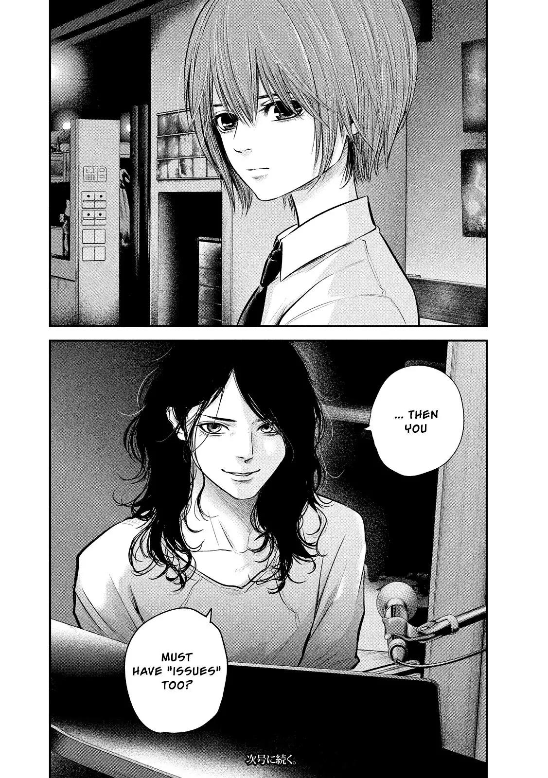 Hare Kon. chapter 83 page 20