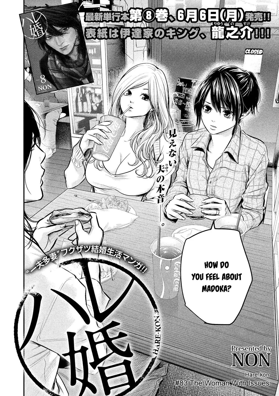 Hare Kon. chapter 83 page 4