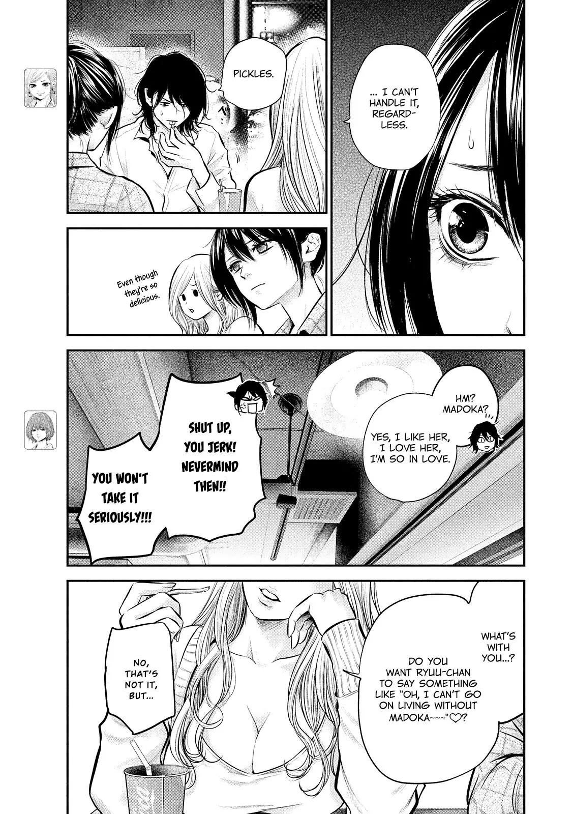 Hare Kon. chapter 83 page 7