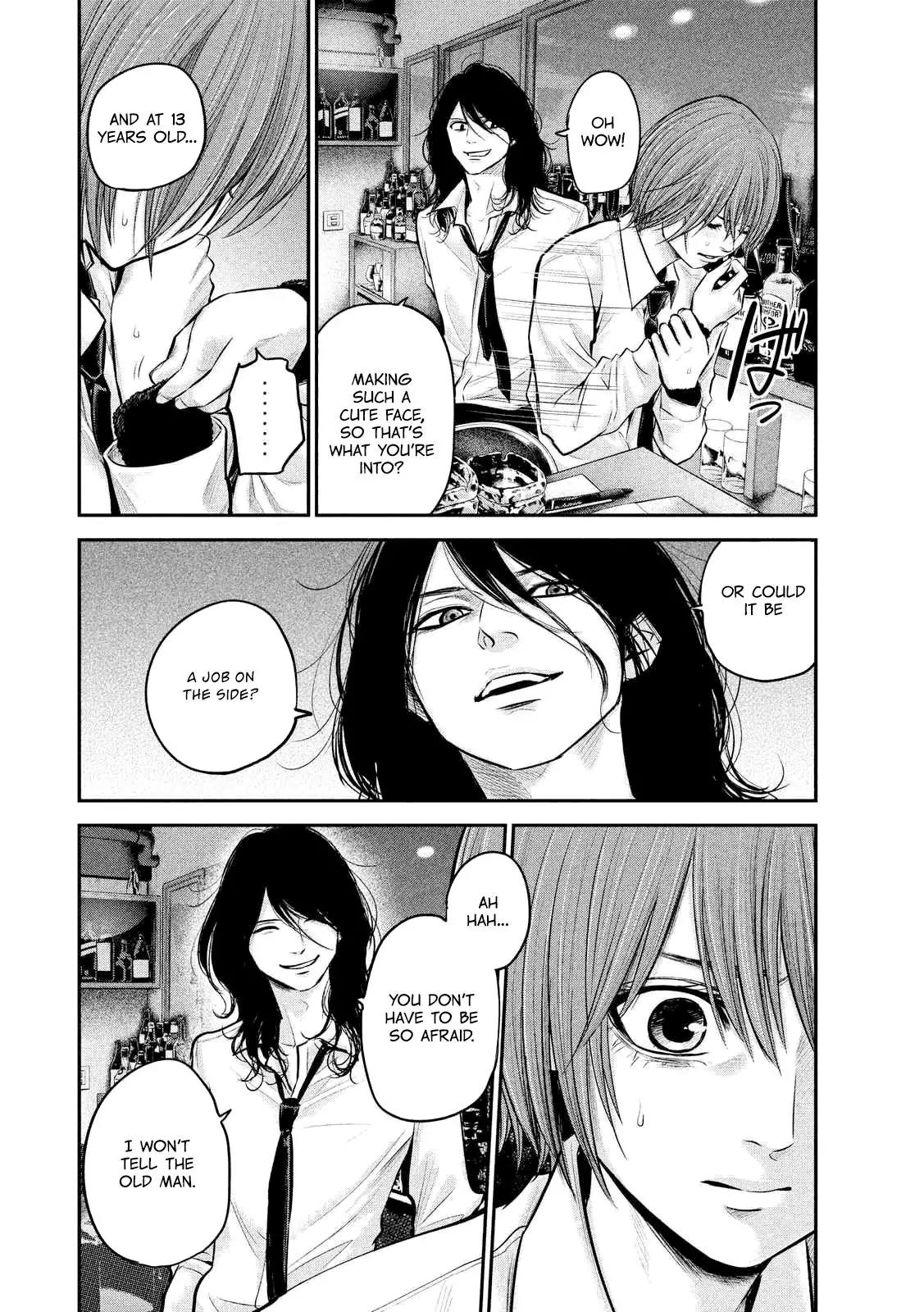 Hare Kon. chapter 84 page 14