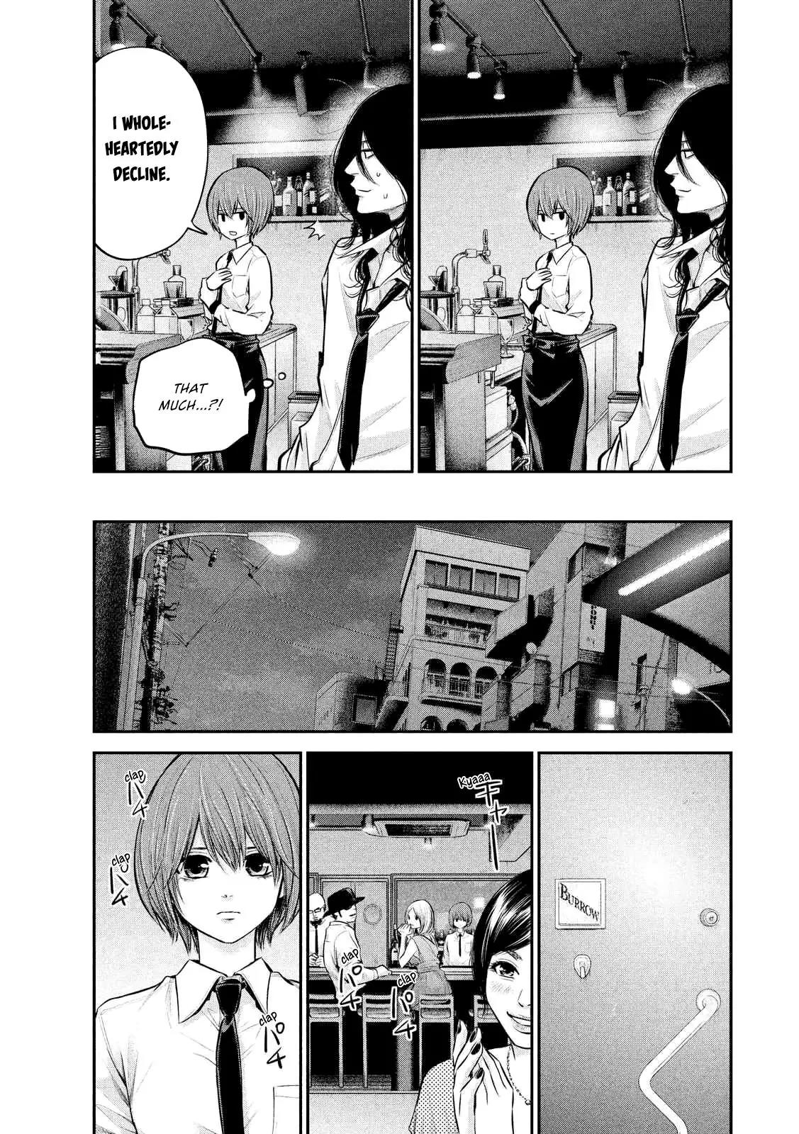 Hare Kon. chapter 84 page 17