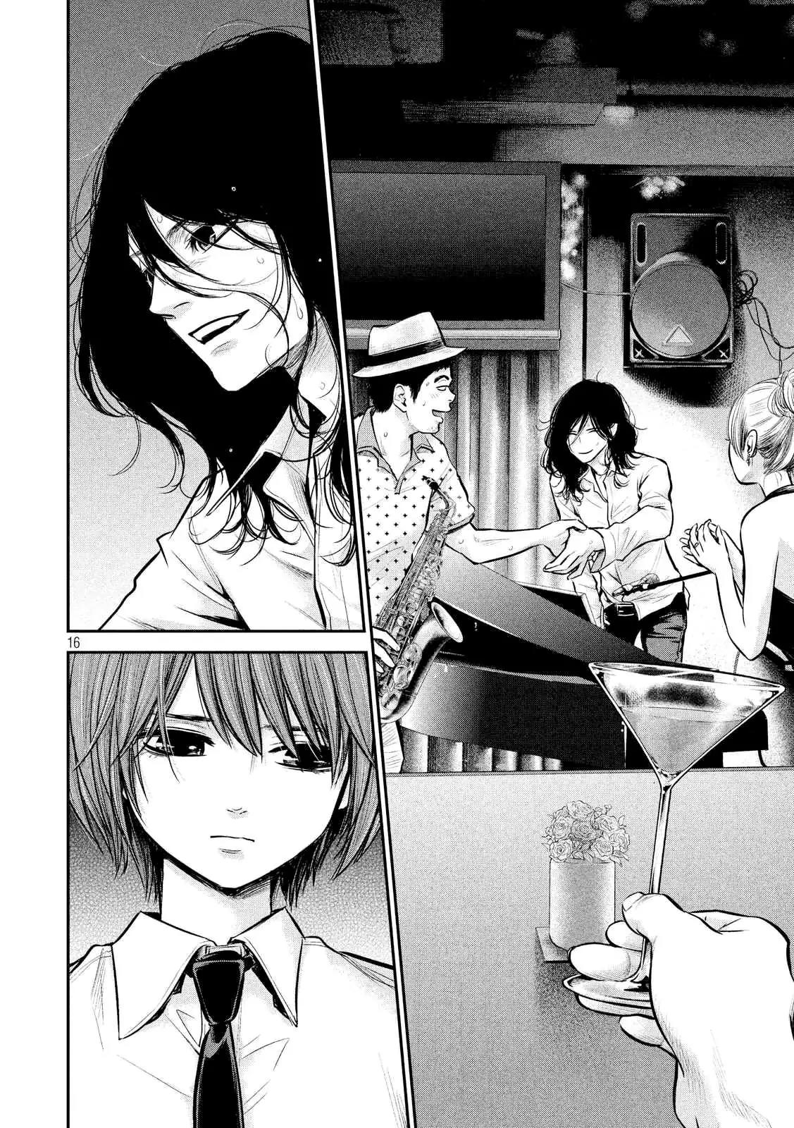 Hare Kon. chapter 84 page 18