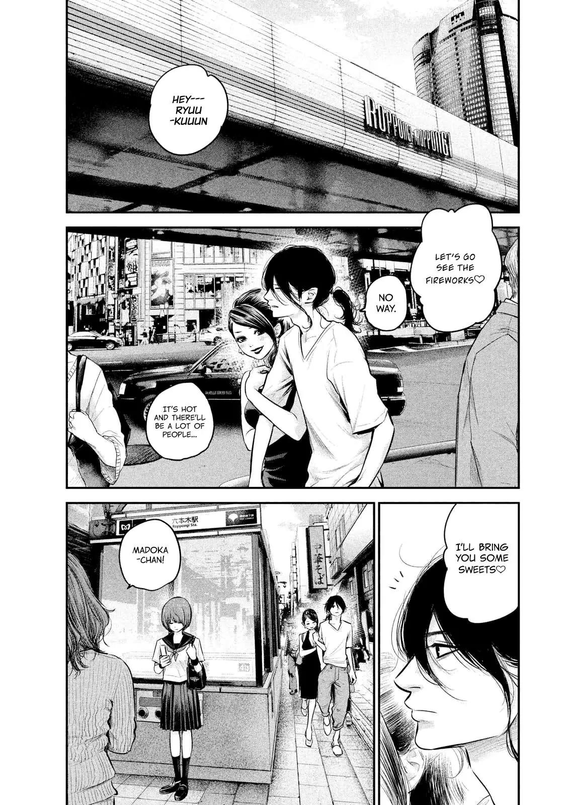 Hare Kon. chapter 84 page 19