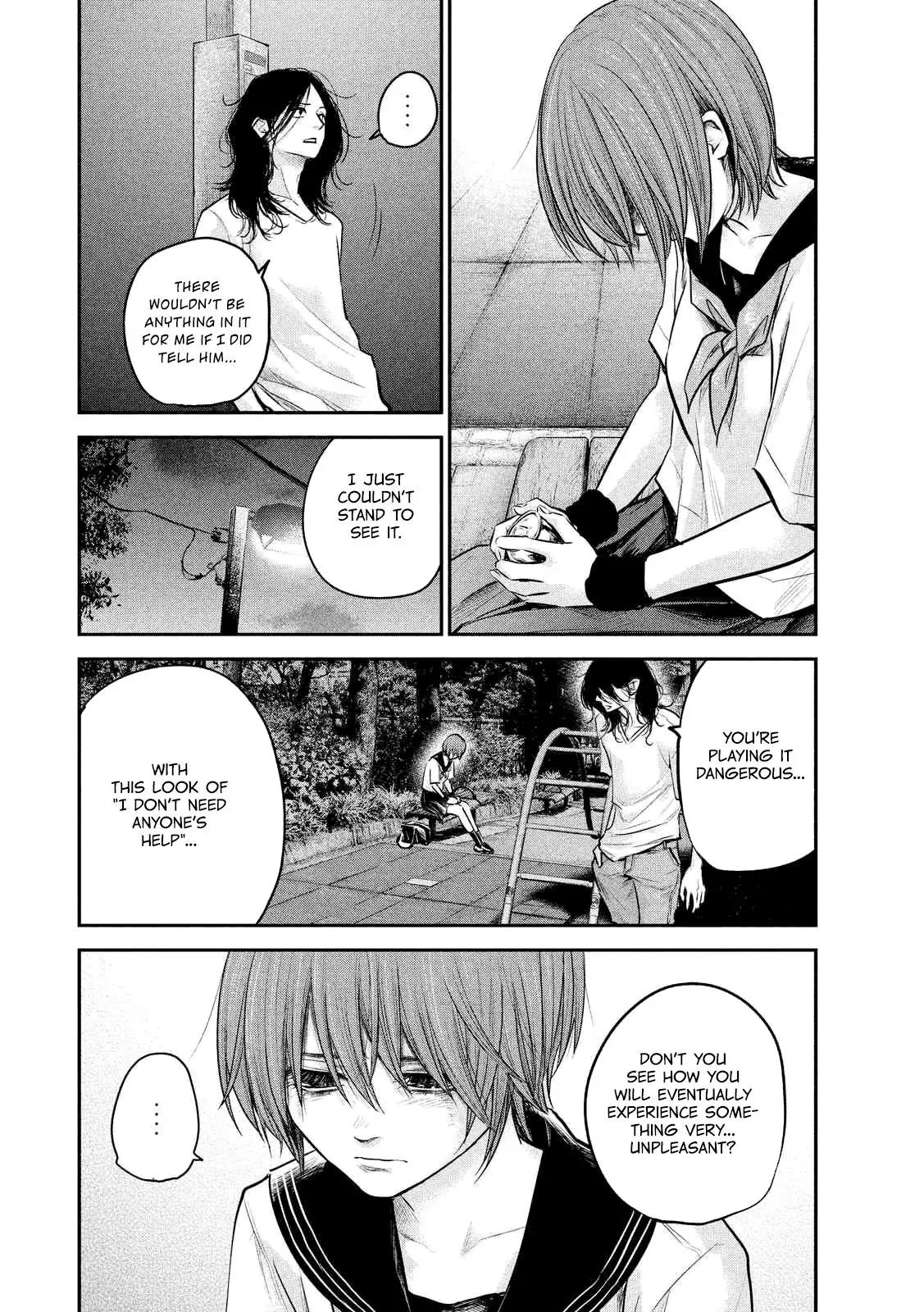 Hare Kon. chapter 85 page 12