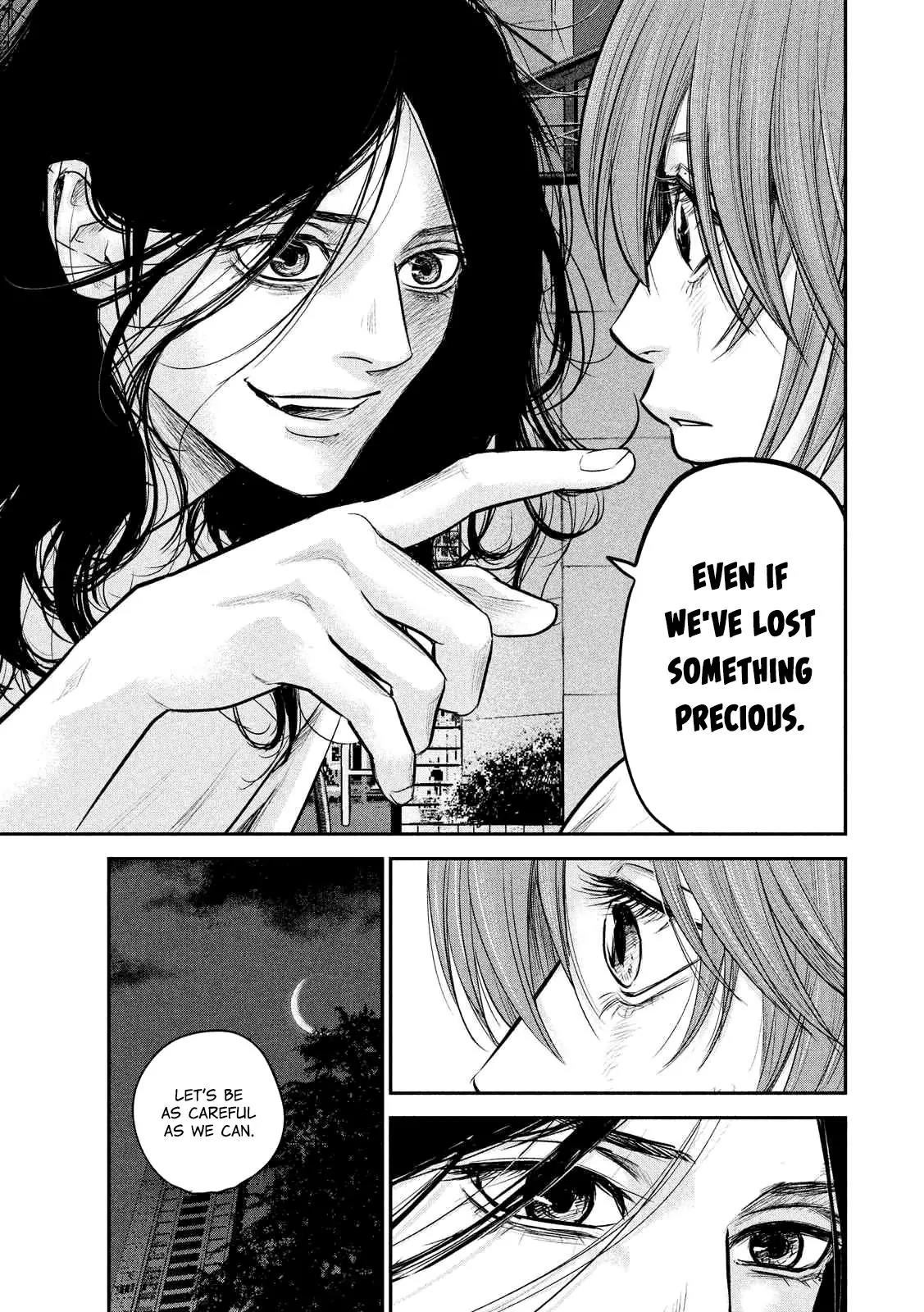 Hare Kon. chapter 85 page 17