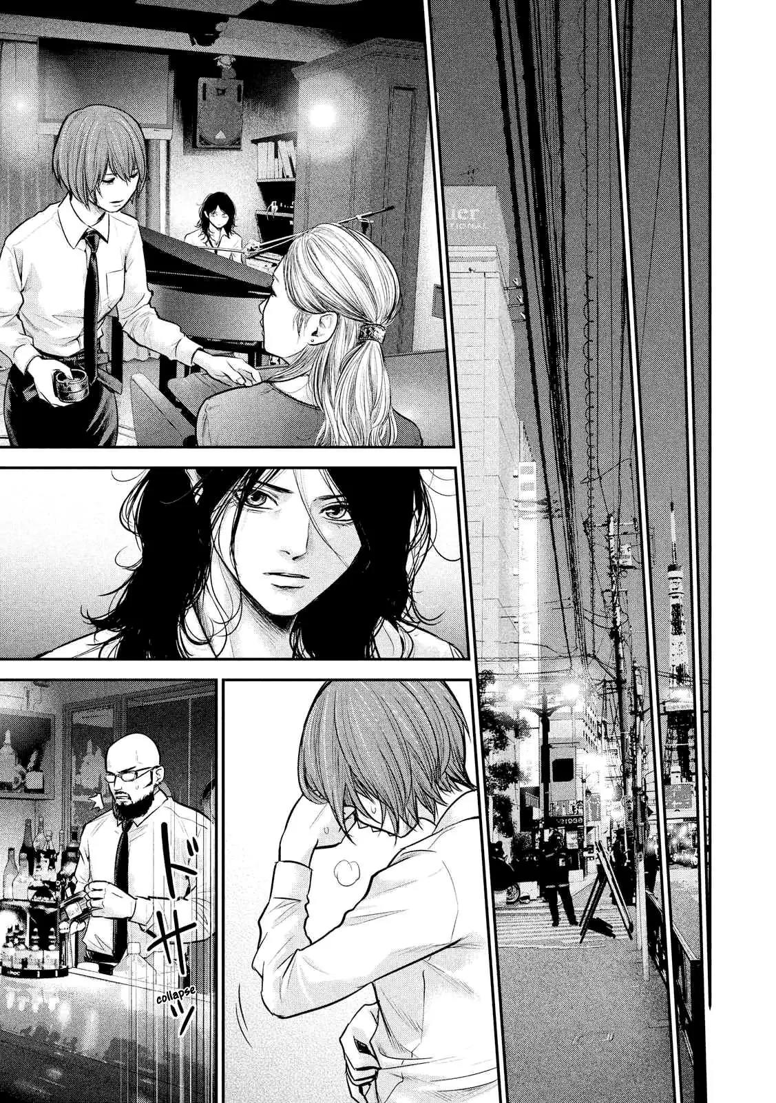 Hare Kon. chapter 85 page 19