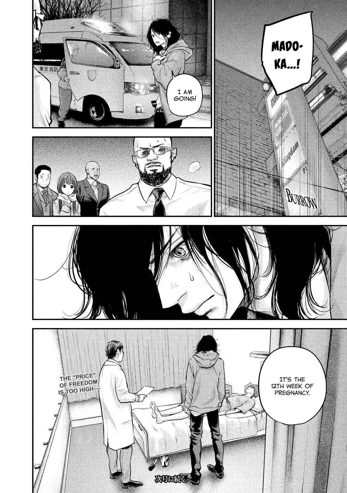 Hare Kon. chapter 85 page 20