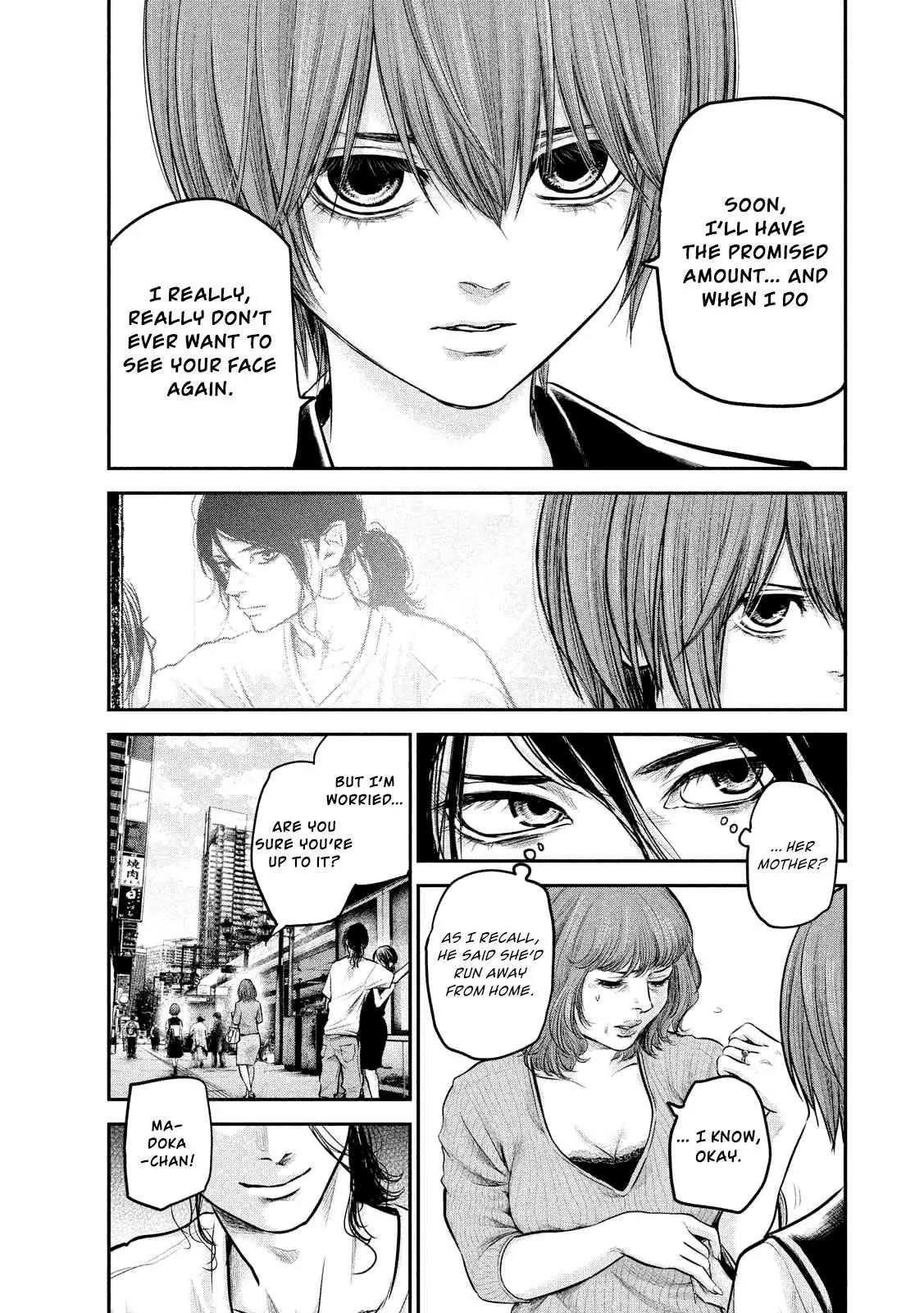 Hare Kon. chapter 85 page 5