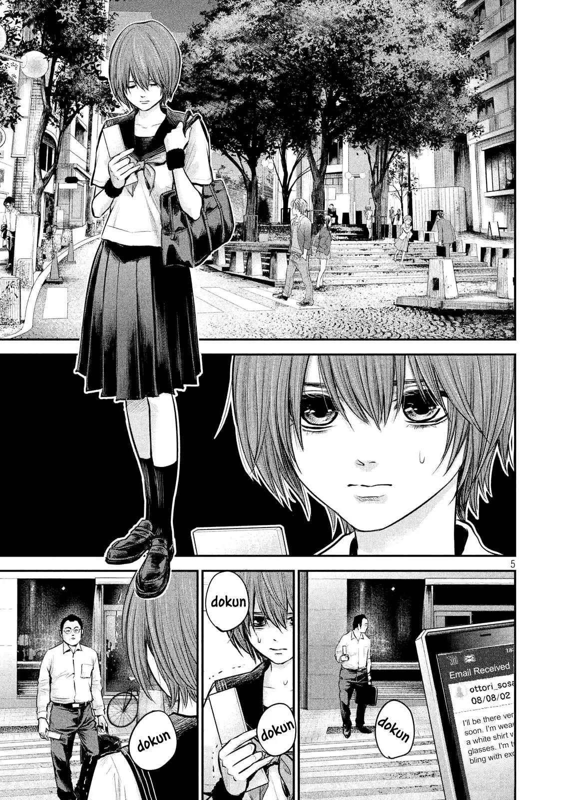 Hare Kon. chapter 85 page 7