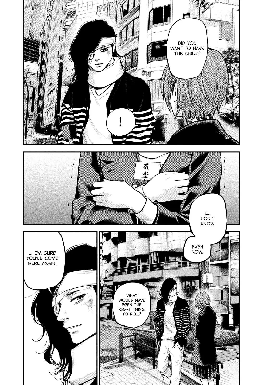 Hare Kon. chapter 86 page 10