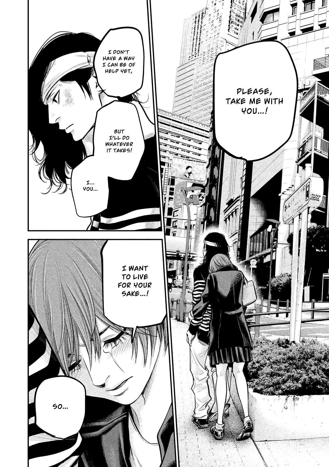 Hare Kon. chapter 86 page 12