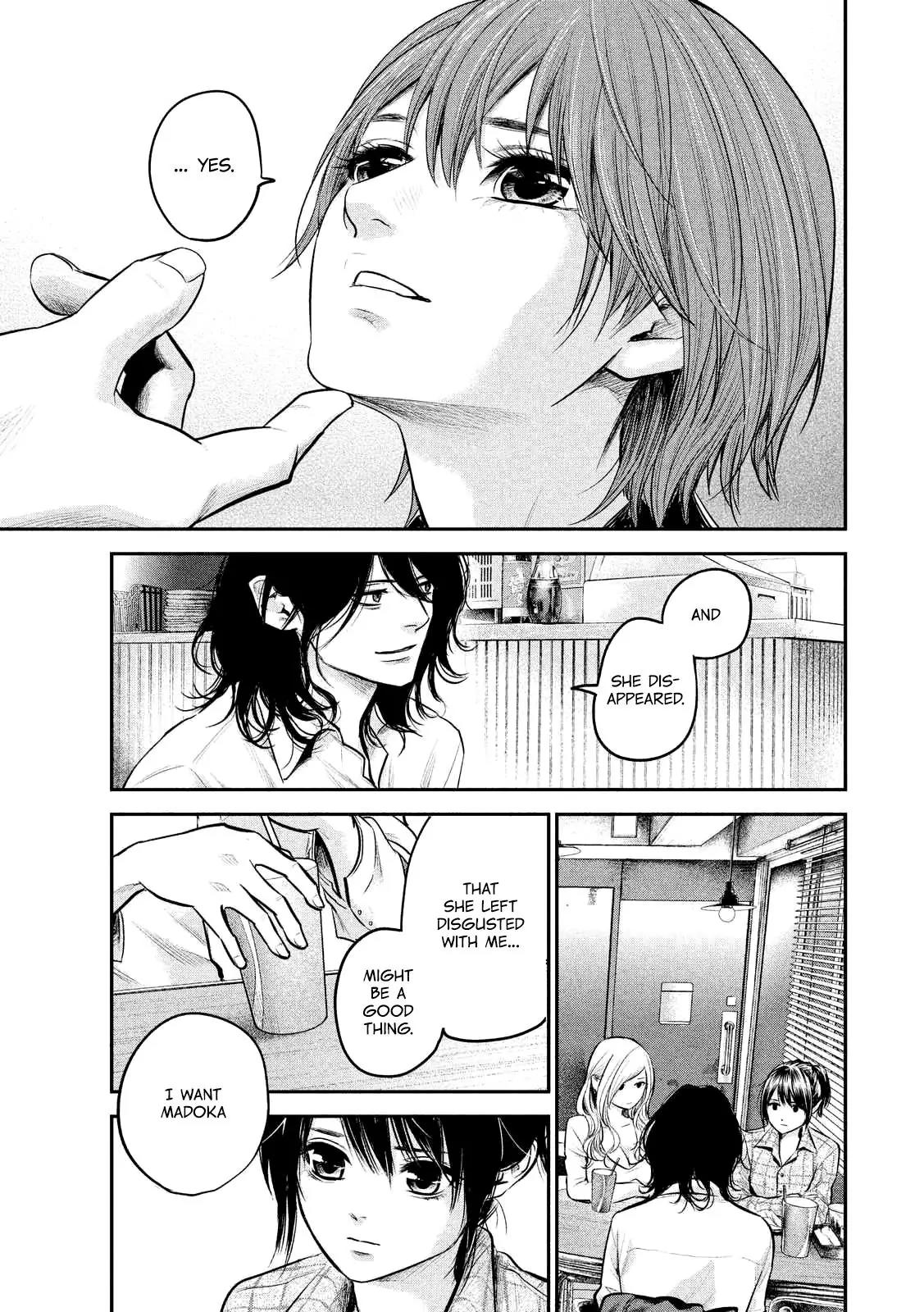 Hare Kon. chapter 86 page 17