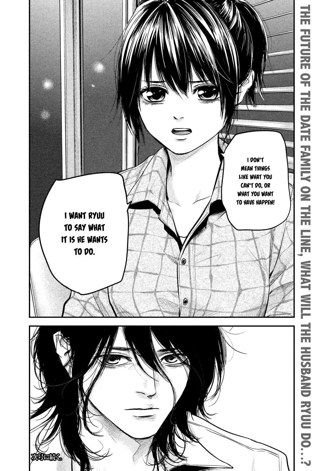 Hare Kon. chapter 86 page 20