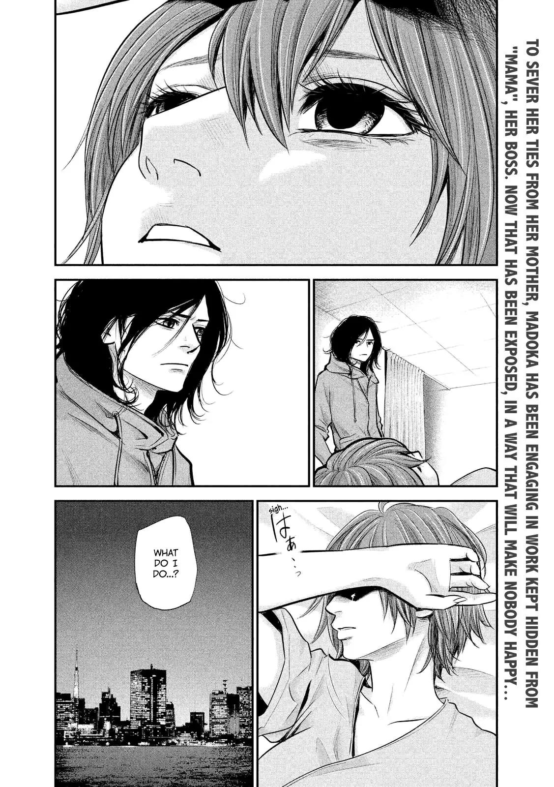 Hare Kon. chapter 86 page 4