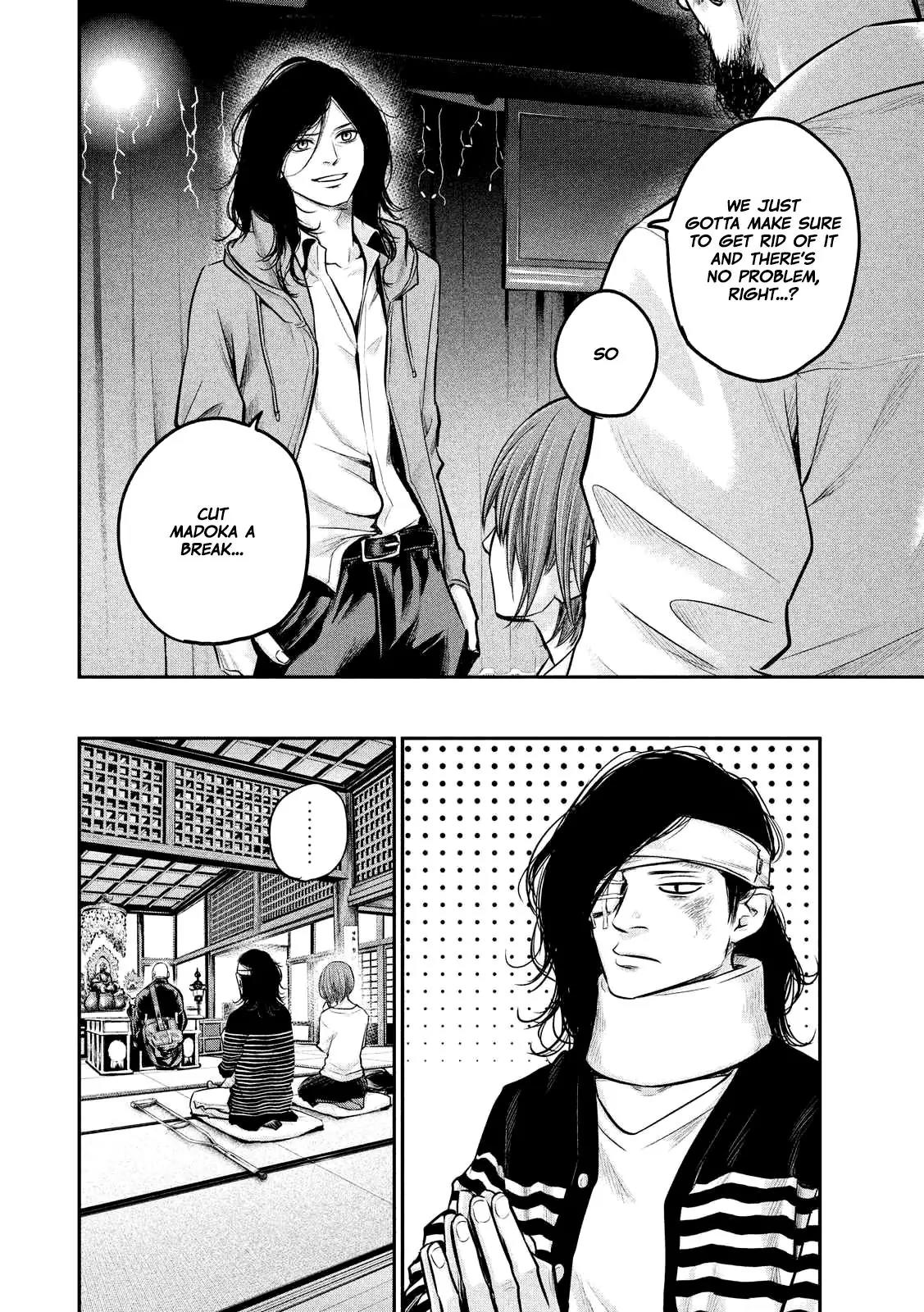 Hare Kon. chapter 86 page 8