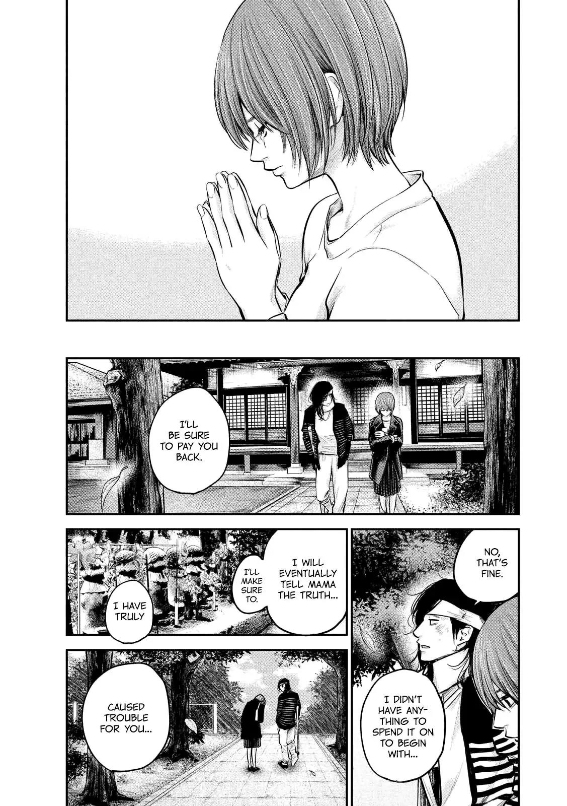 Hare Kon. chapter 86 page 9