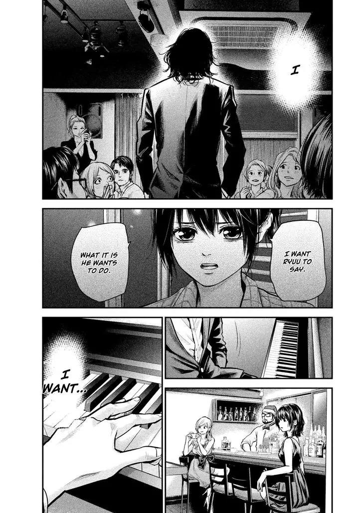 Hare Kon. chapter 87 page 15