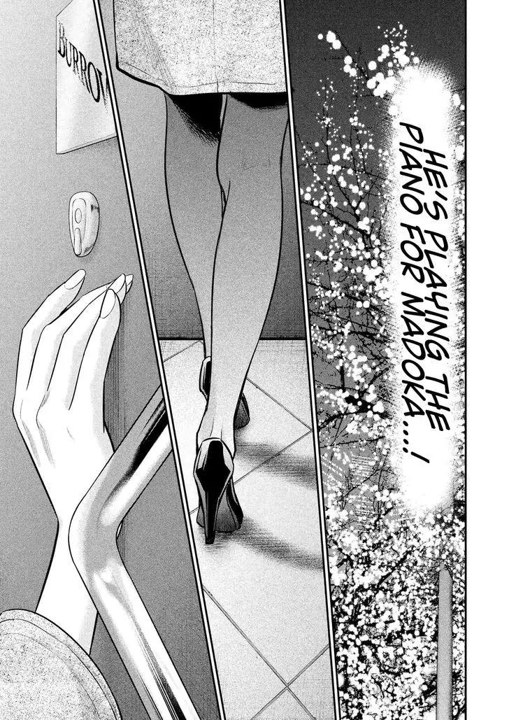 Hare Kon. chapter 87 page 19