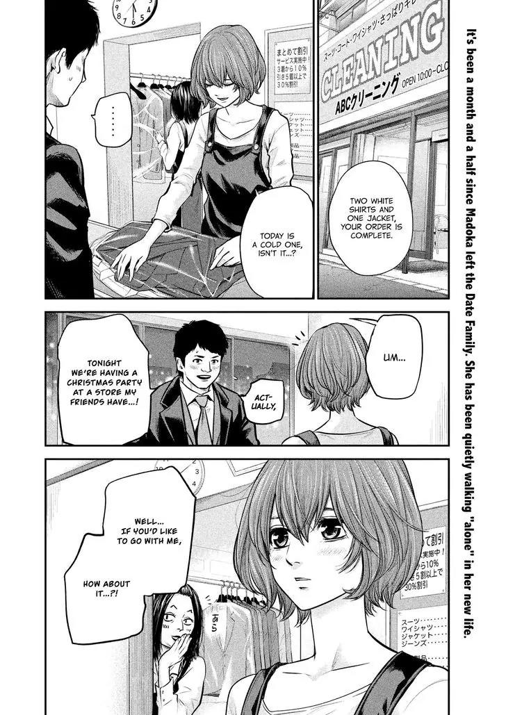 Hare Kon. chapter 87 page 4
