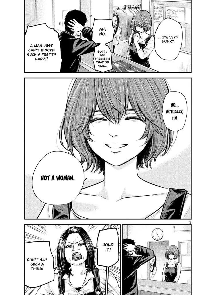 Hare Kon. chapter 87 page 5