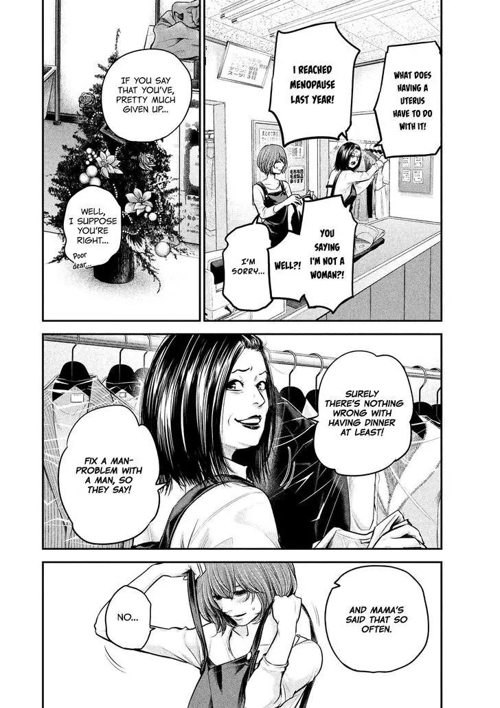 Hare Kon. chapter 87 page 6