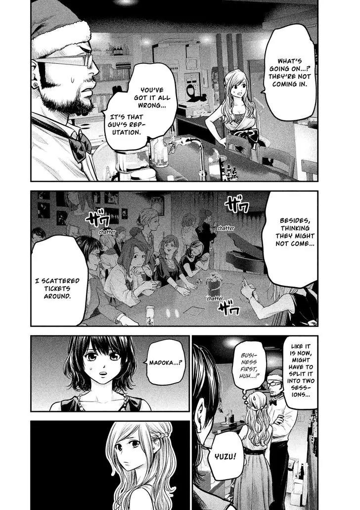 Hare Kon. chapter 87 page 8