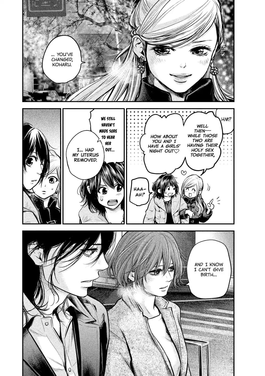 Hare Kon. chapter 88 page 12