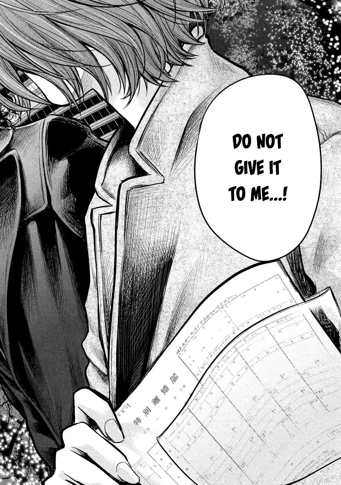 Hare Kon. chapter 88 page 16