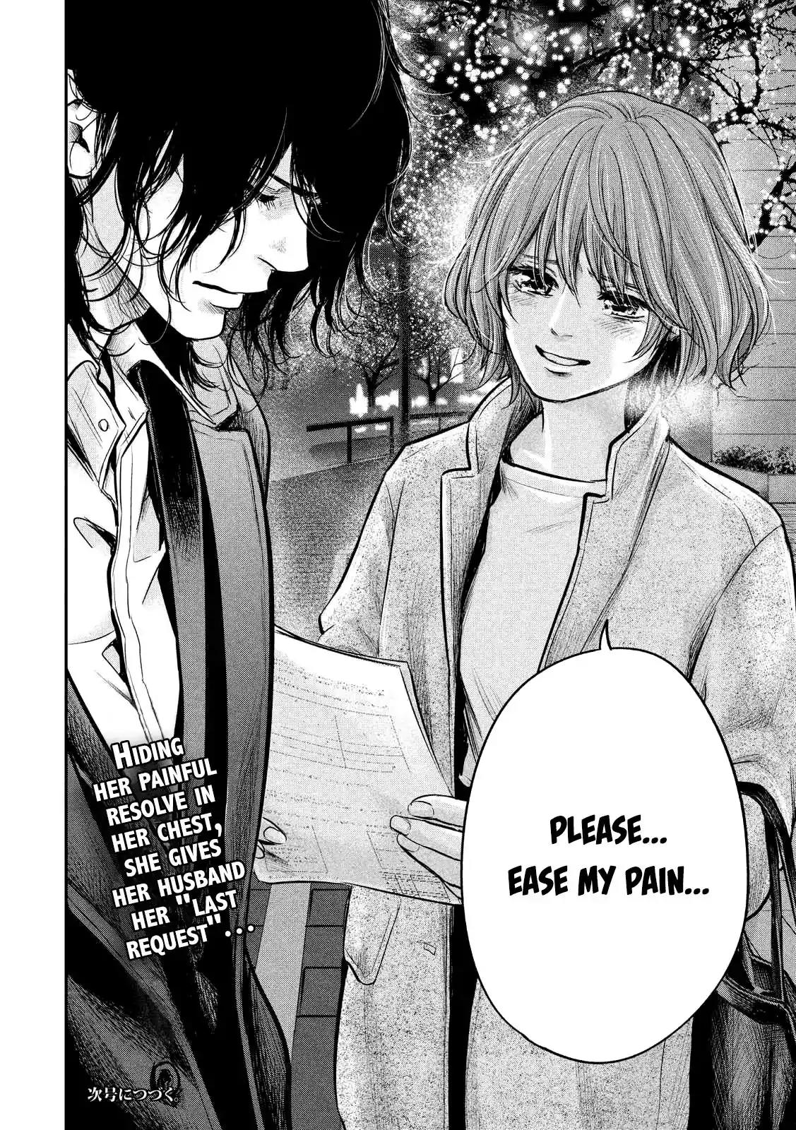 Hare Kon. chapter 88 page 20