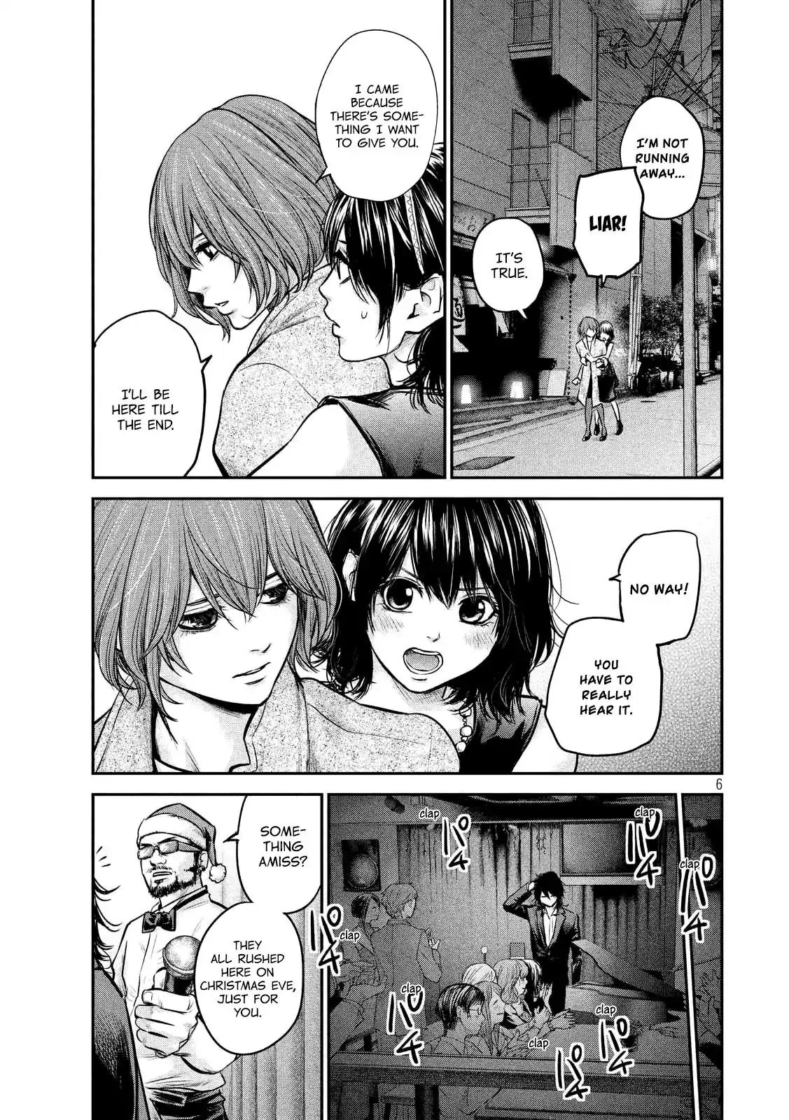 Hare Kon. chapter 88 page 7