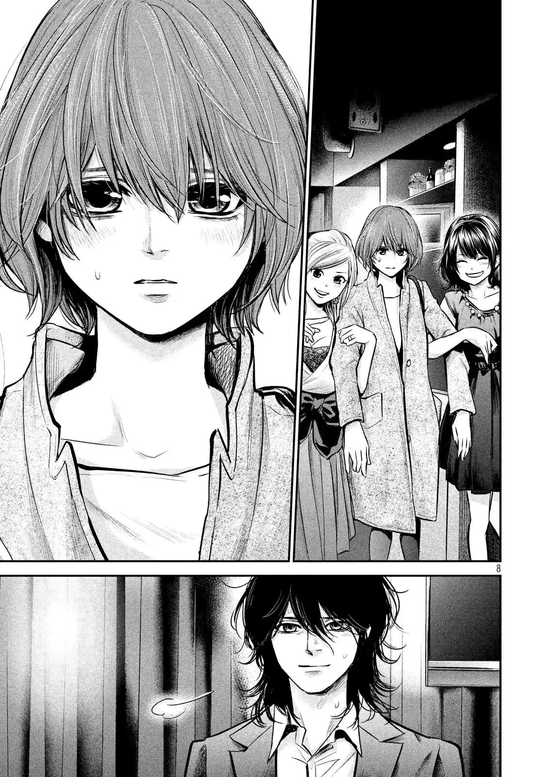 Hare Kon. chapter 88 page 9