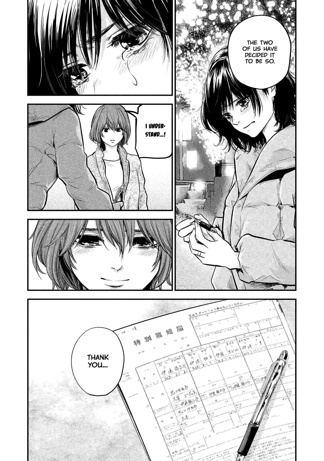 Hare Kon. chapter 89 page 19